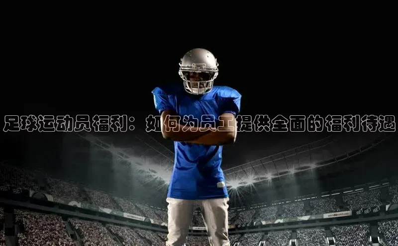 球盟会手机版登录美团