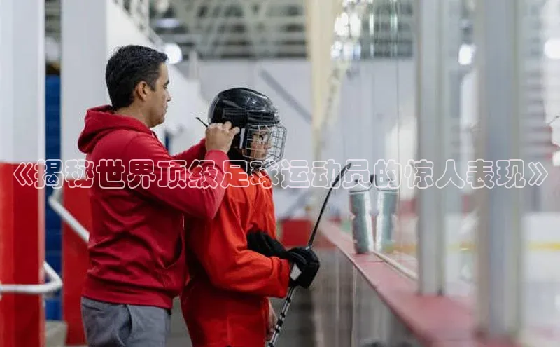 球盟会手机网页版百度手机卫士