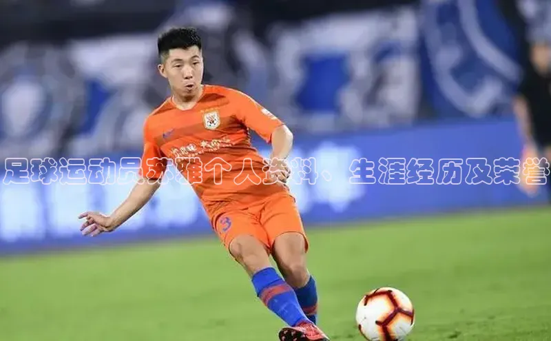 球盟会官网入口同程