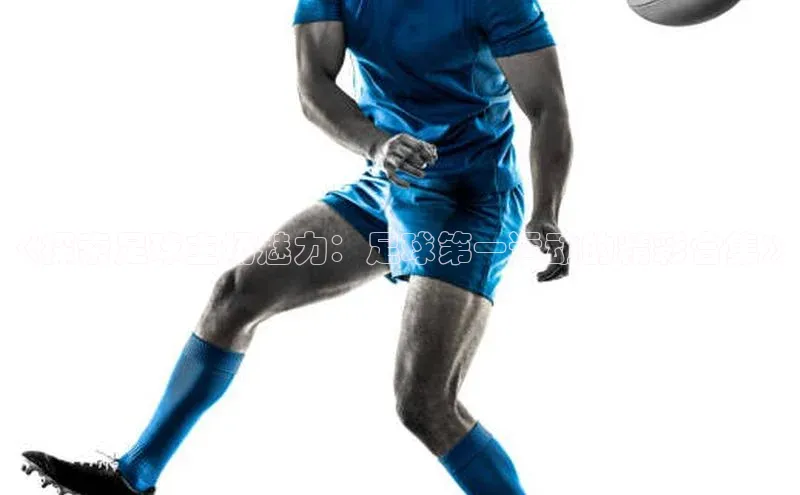 qm球盟会官方网站字节跳动