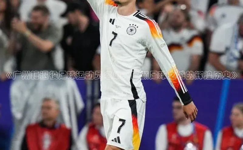 qmh球盟会亚博百度社团赞助平台