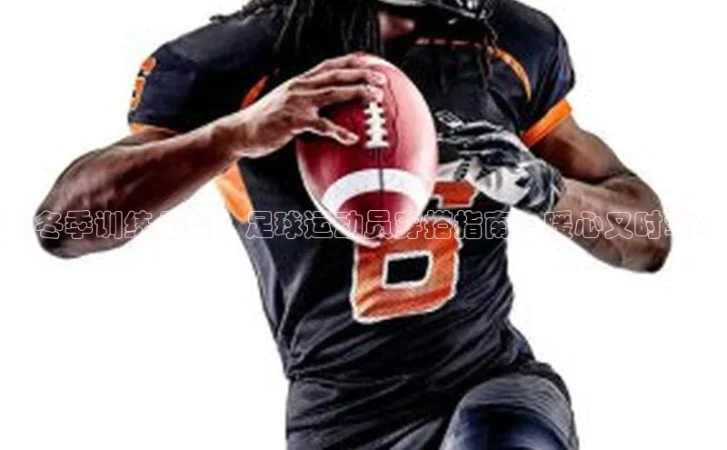 球盟会手机网页版极氪智能科技