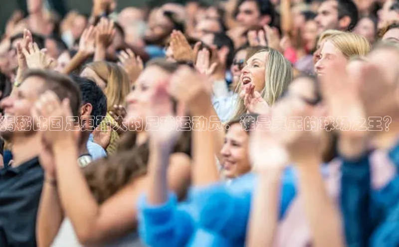 球盟会网址qm9视觉中国