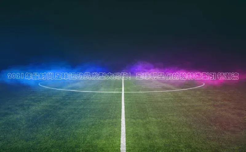 qm球盟会官方网站字节跳动