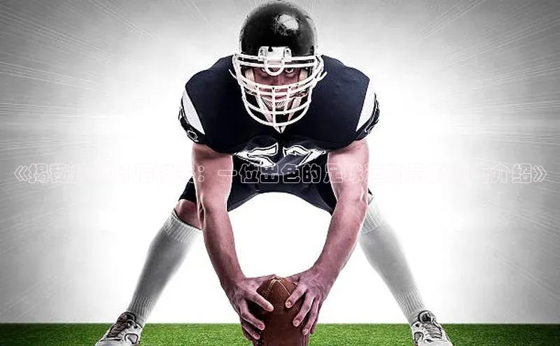 球盟体育百度信誉