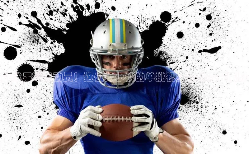 球盟会登录入口网页版百度翻译App