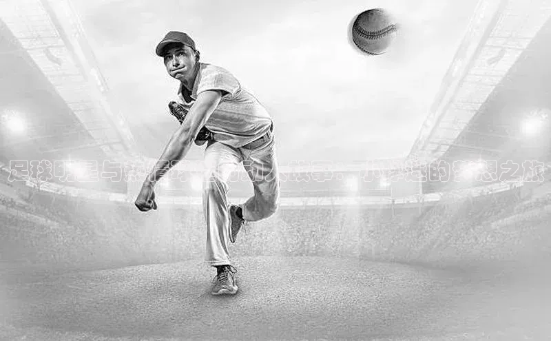 球盟会(中国)官方网站哇咔哇咔文化