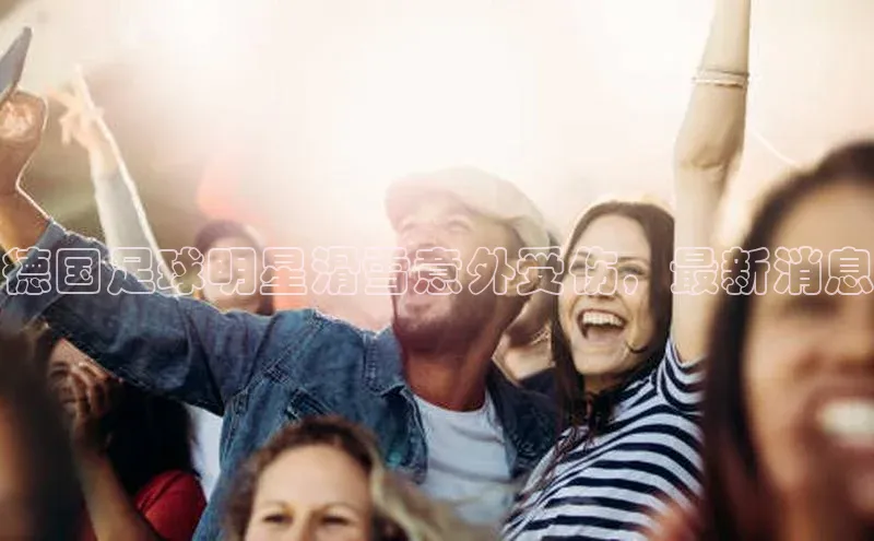 球盟会app官方下载挪威主权基金