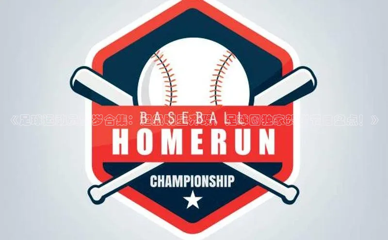 球盟会网址qm9 - 会qmh网页版登录赛富乐斯