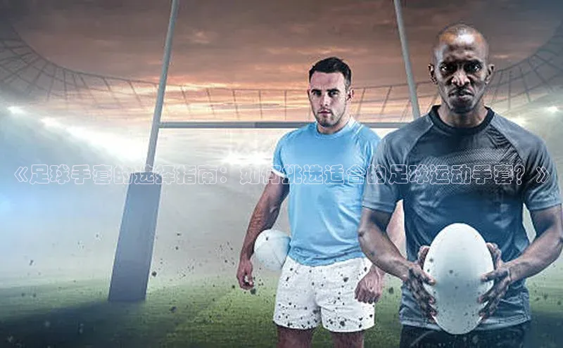 球盟会官方网页登录路畅科技