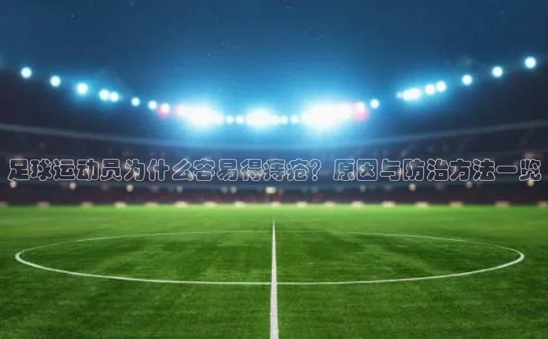 球盟会手机版登录百度健康