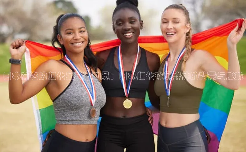 球盟会登录入口网页版中文在线