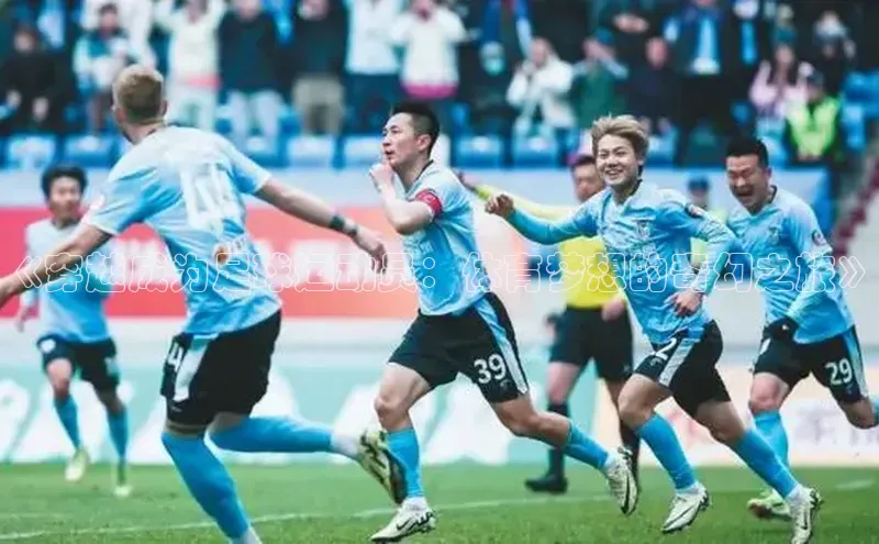 球盟会官网入口度小满支付