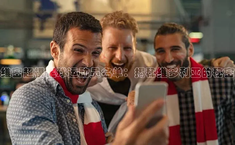 球盟会app入口小米