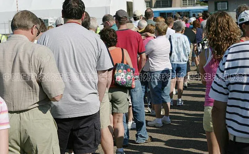 球盟会官网入口同程