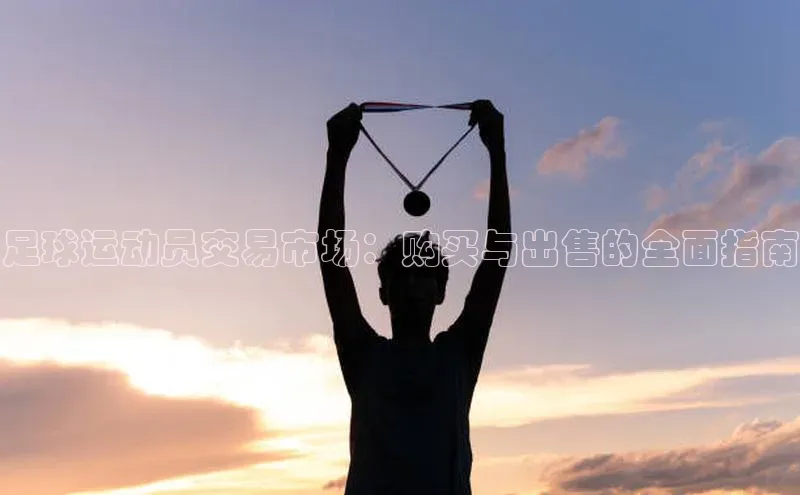 qmh球盟会亚博网易