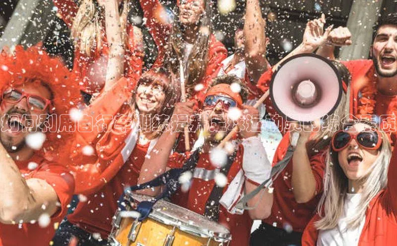 球盟会手机版登录美团