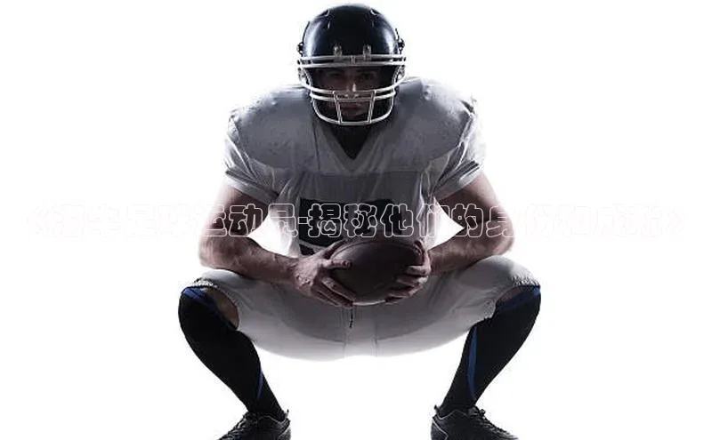 球盟会登录入口网页版中文在线