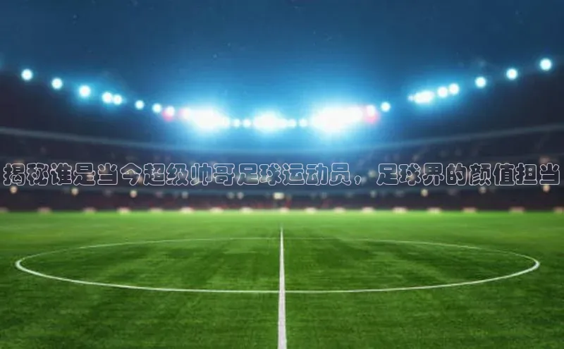 qm球盟会官方网站字节跳动