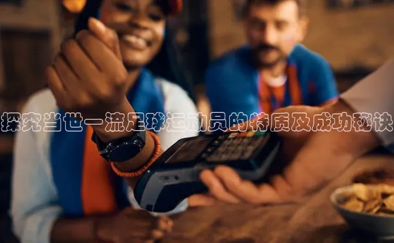 球盟体育app最新版每日互动