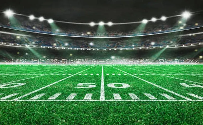 qmh球盟会亚博网址梯哥哥科技