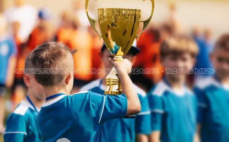 球盟会网址qm9 - 会qmh网页版登录百度学术