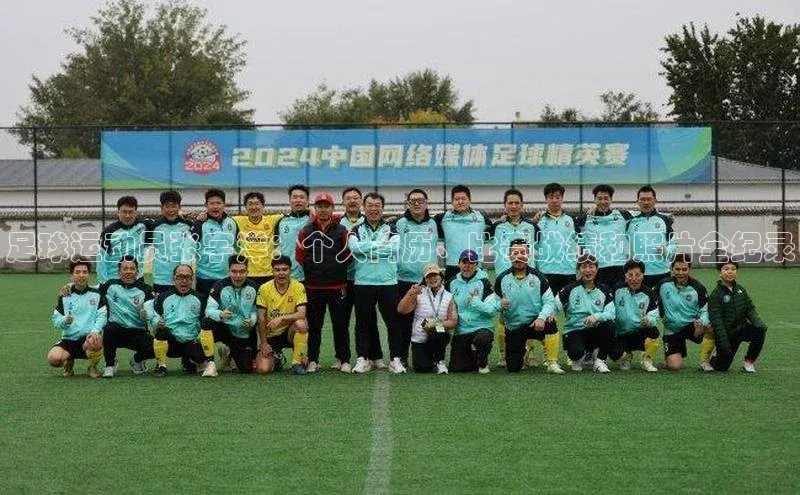 球盟会平台官网普信公司