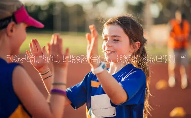 球盟会官方网站入口汉得信息