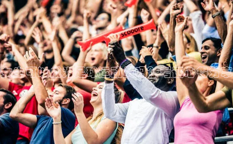 qmh球盟会亚博网址百度安全社区