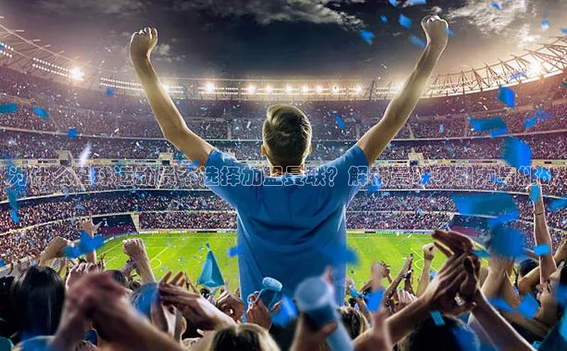 球盟会官方网页登录如流