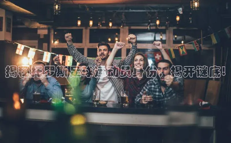 球盟会网页登录入口一径科技