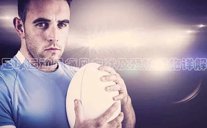 球盟会app入口小米