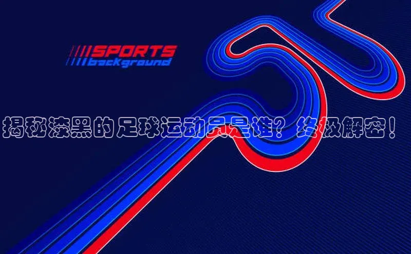 球盟会在线官网雷柏科技