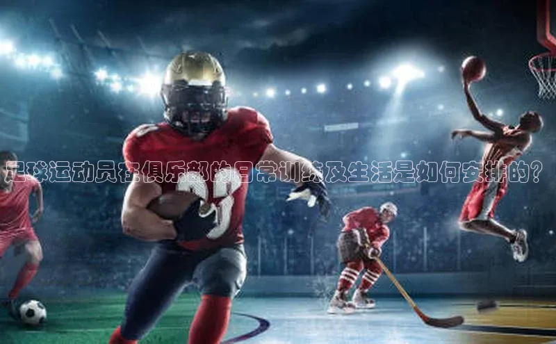 球盟会app入口百度集团