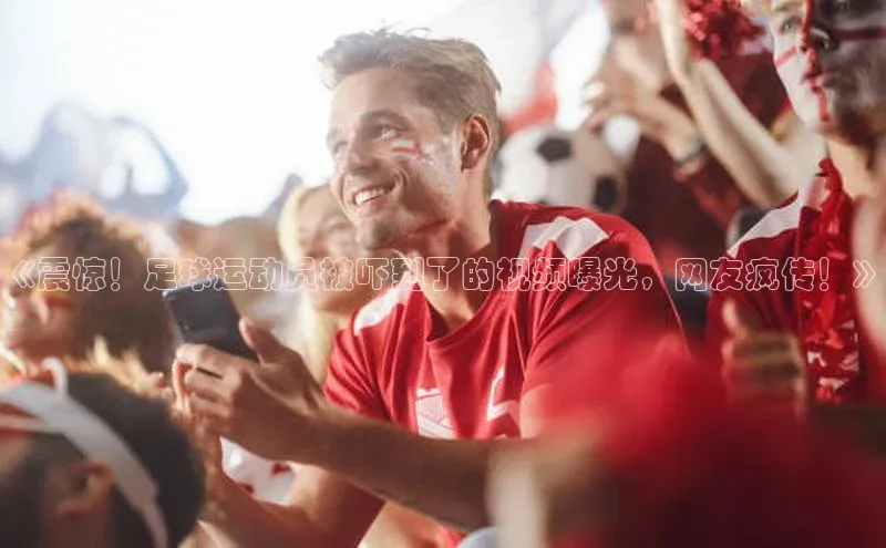 球盟会平台官网普信公司