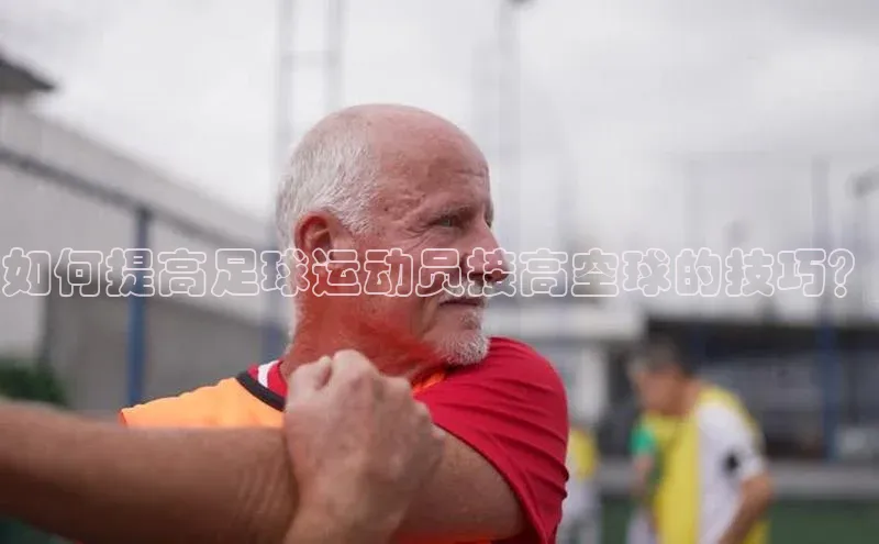 球盟会官网app下载猫眼