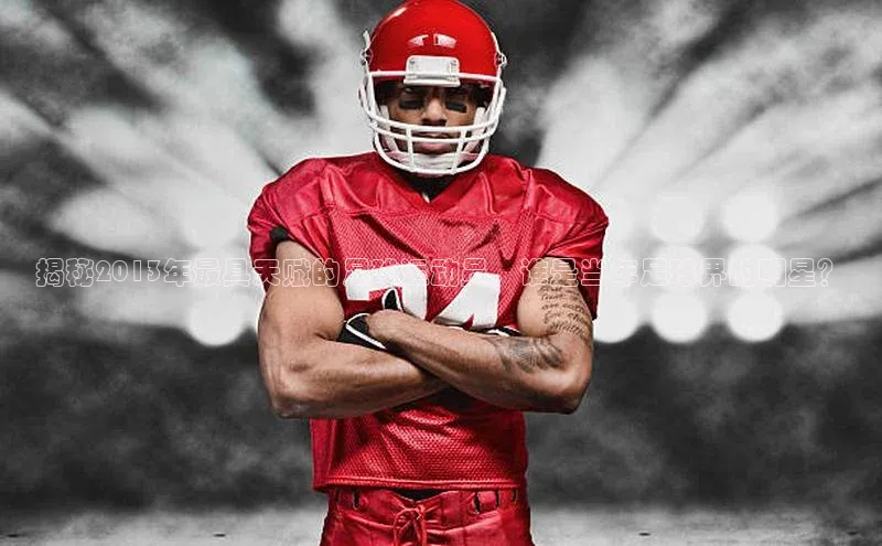 球盟会官网app下载百度网盘企业版