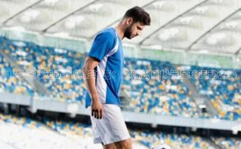 球盟会平台官网普信公司