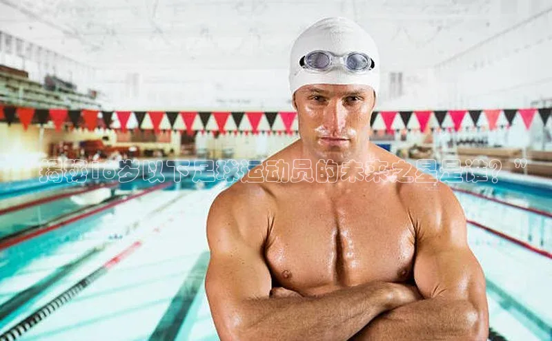 球盟体育百度Apollo