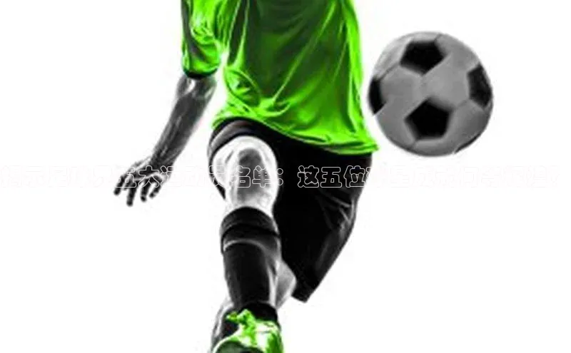 球盟体育下载app颐驰 06