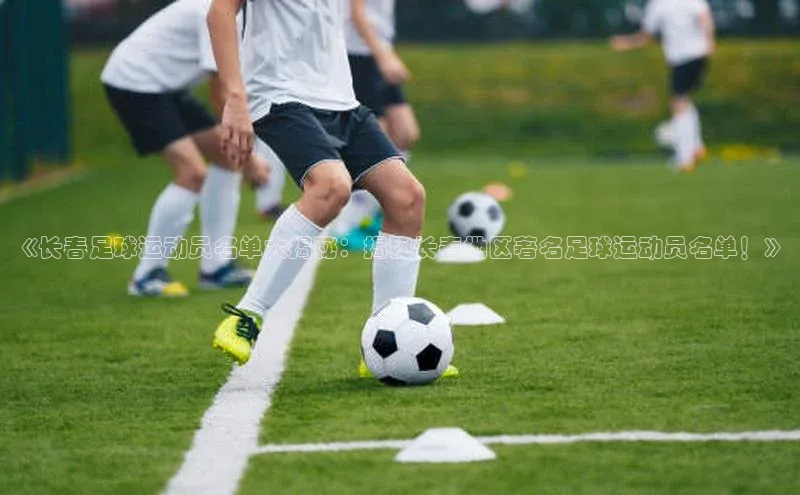 qm球盟会官方网站字节跳动