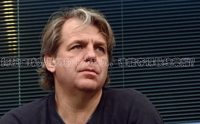 球盟会app入口百度集团