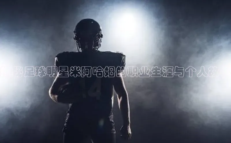 球盟会官网app下载猫眼