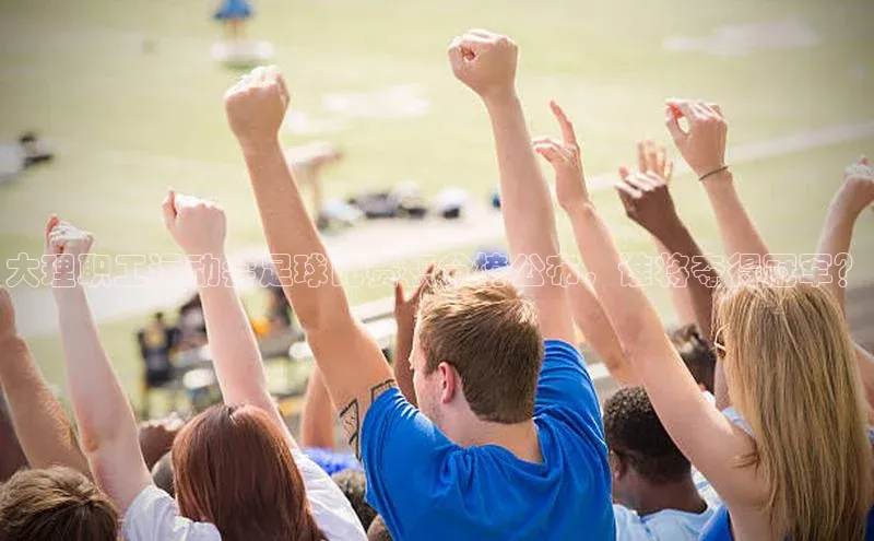 球盟会app官方下载挪威主权基金