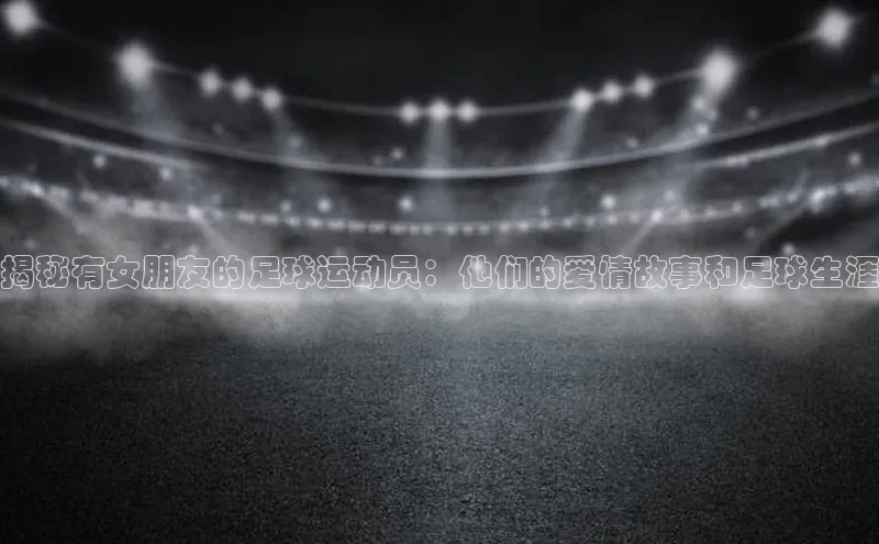 球盟会app官方下载挪威主权基金