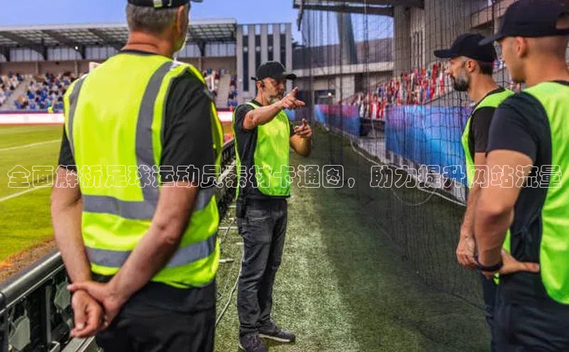 球盟会手机网页版诸葛科技