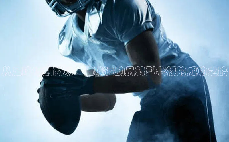 球盟体育下载app百度手机助手