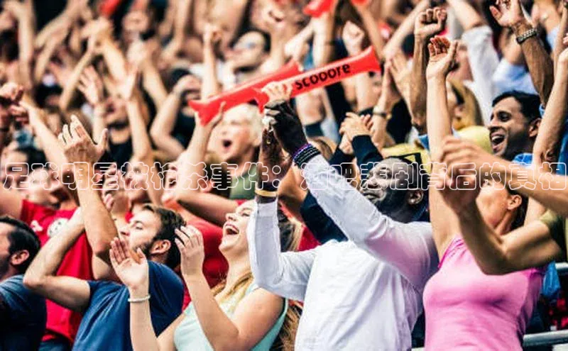 球盟会app官方下载挪威主权基金