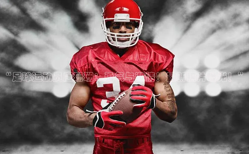 球盟体育app最新版每日互动