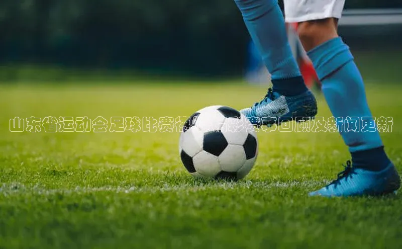 球盟会在线官网百度搜索资源平台